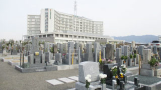 京都府宇治市の墓地・霊園、三軒家共同墓地